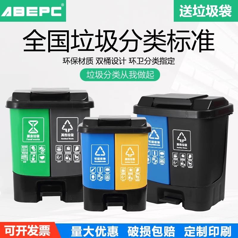 可回收垃圾分类垃圾桶商用餐饮双槽脚踏家用大容量干 干湿分离二