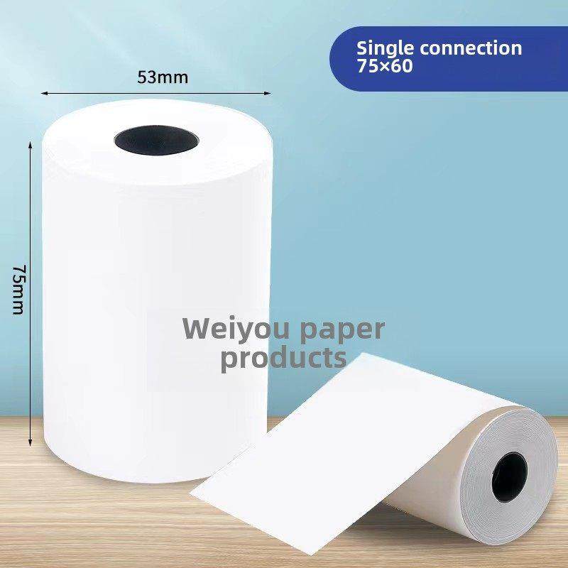 75X60双层收银纸，单，二，三，无碳覆制，76针双收据印刷纸,办公设备/耗材/相关服务,收银纸,淘宝优惠券,粉丝福利购,淘宝优惠卷