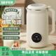 WIFER豆浆机家用全自动免煮免过滤小型静音无渣破壁机1 4人多功能