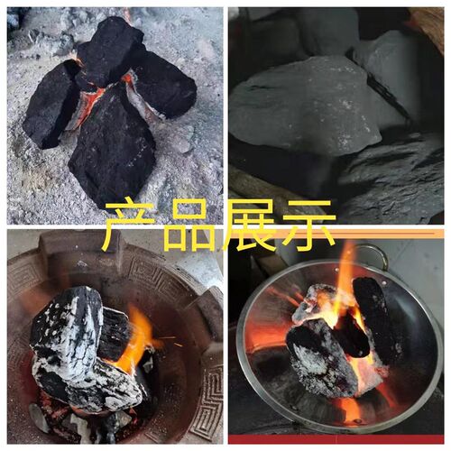 易燃软质无烟煤炭块烤火取暖气化炉柴煤两用炉火盆都能烧整吨