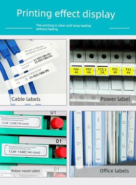 硕方LP5125B标签带标签纸色带防水覆膜L631/L231黄色贴纸6mm9mm12