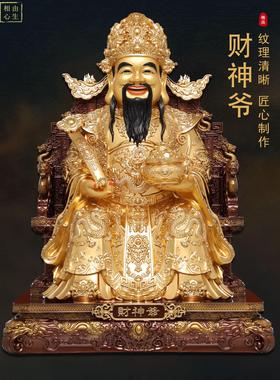 文财神爷供奉神像家用高档贴金财神摆件范蠡财神爷像真身比干财神
