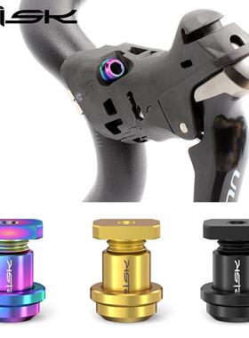 RISK公路自行车手变夹环钛合金螺丝 手变头固定座螺丝R8000FORCE