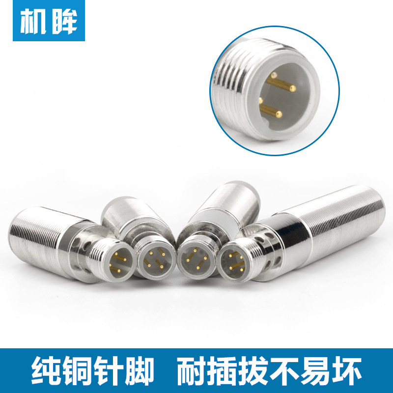 M18四针插件式接头式接近开关传感器带航空插头三线DC24V常开NPN