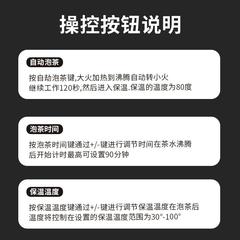 煮茶水桶饮料机商用大容量全自动智能蒸汽煮茶器电烧水泡茶桶