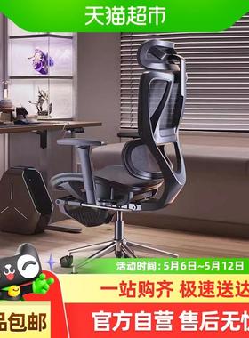 永艺撑腰椅沃克pro人体工学椅电竞椅家用电脑椅椅子可躺办公座椅