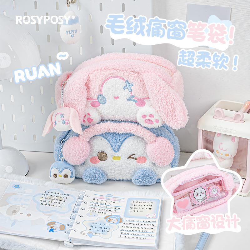 RosyPosy新款毛绒笔袋痛包设计感小众收纳袋可爱大容量吧唧铅笔盒