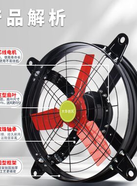 排气扇抽风机强力厨房大号排风扇换气扇工业大功率商用高速风机