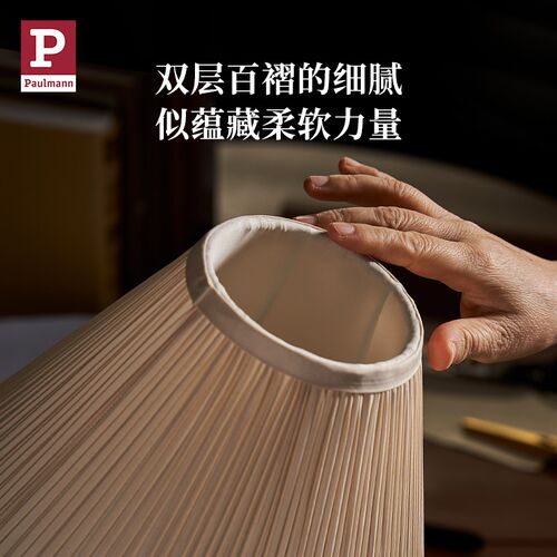 【七夕礼物】德国柏曼复古落地灯/台灯 胡桃木轻奢高级感客厅卧室