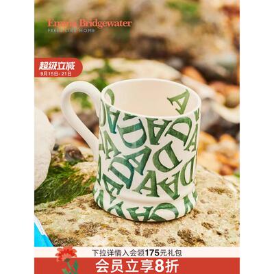 EmmaBridgewater马克杯DAD绿色拼写陶瓷高档咖啡杯emmabrigewater