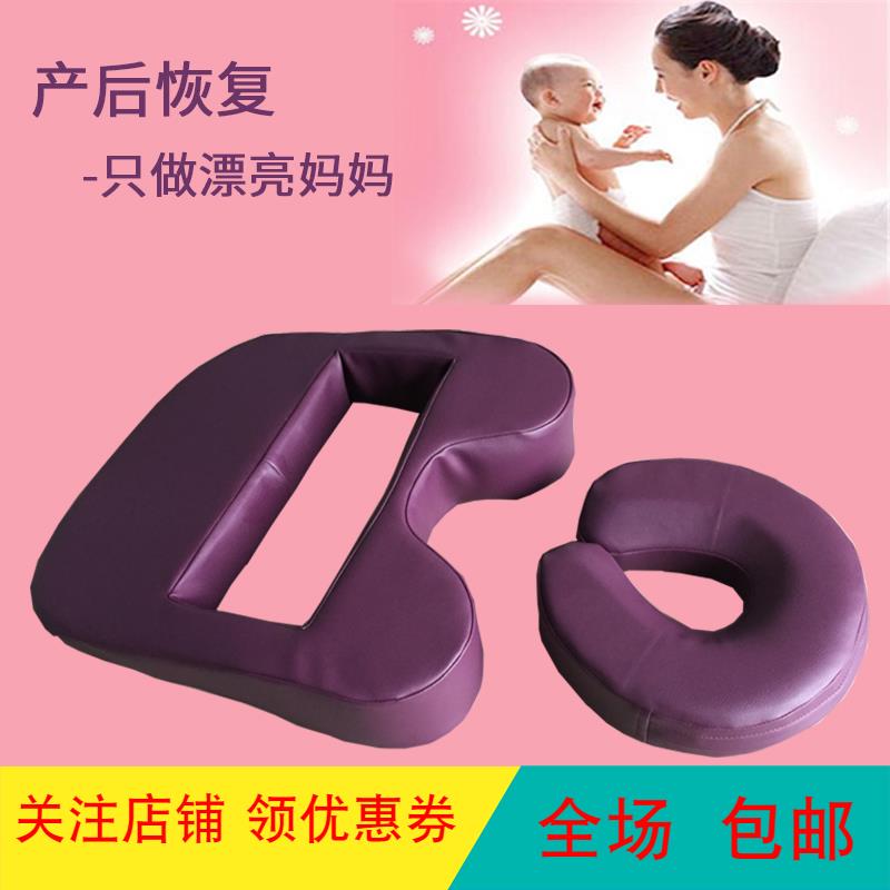 产后恢复按摩垫美容胸垫趴趴枕美容院专用U型枕按摩床洞脸垫趴枕