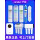 凯能奔泰净水器滤芯Ro125 105活性炭Pp棉反渗透膜10英寸家用纯水