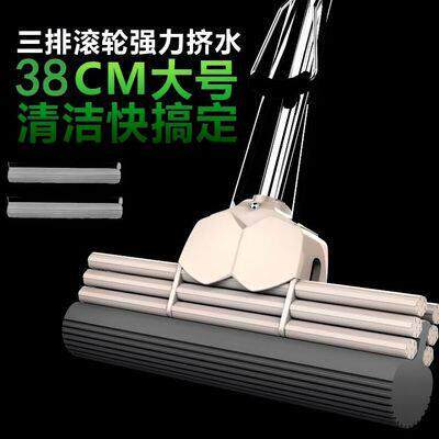 好拖把38CM大号海绵拖把耐用款吸水挤水滚轮式免手洗胶棉拖布墩布