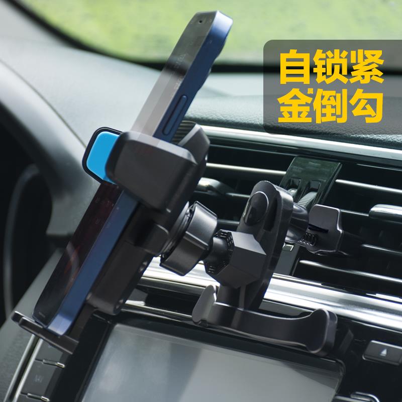 手机车载支架出风口手机车支架汽车手机架导航支架车内支撑架空调