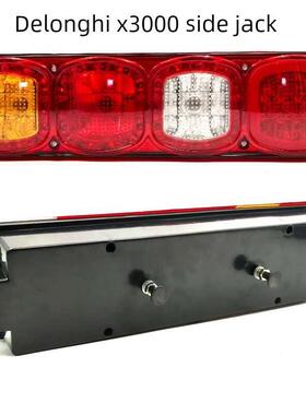 陕西重卡原装配件德龙F3000新M3000 X3000后尾灯全重卡