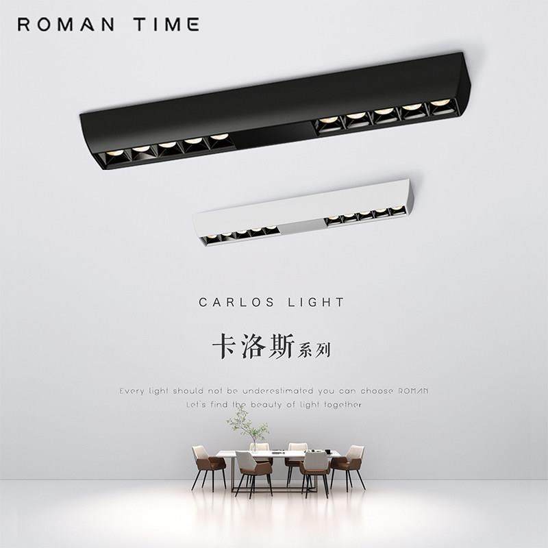 明装客厅无主灯LED北欧现代简约大气格栅聚光防眩高显色长条射灯,家装灯饰光源,明装射灯,淘宝优惠券,粉丝福利购,淘宝优惠卷
