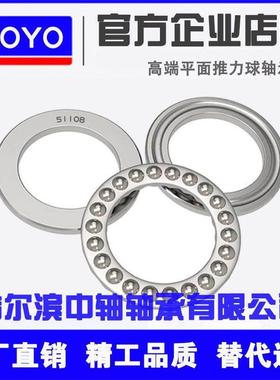 哈尔滨平面推力球轴承 51130 51132 51134 51136 51138 51140 M铜