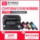 Cp228W Cm118W Cm115 Cp118W 墨水书原件适用于富士施乐Docuprint