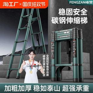 伸缩梯人字梯加厚升降折叠家用多功能工程梯梯子登高移动加粗行走