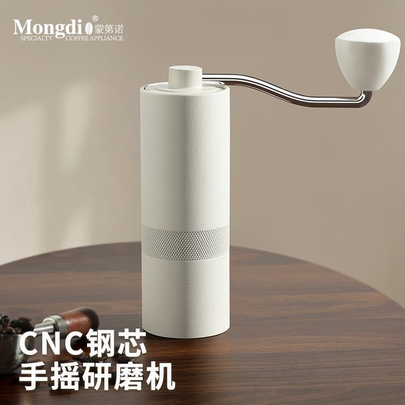 Mongdio手摇咖啡磨豆机咖啡豆研磨机家用手磨咖啡机手动研磨器具