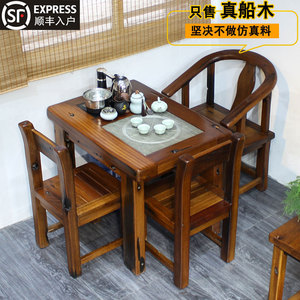 老船木茶桌椅组合 家用茶几小户型 实木阳台功夫茶台泡茶桌家具小