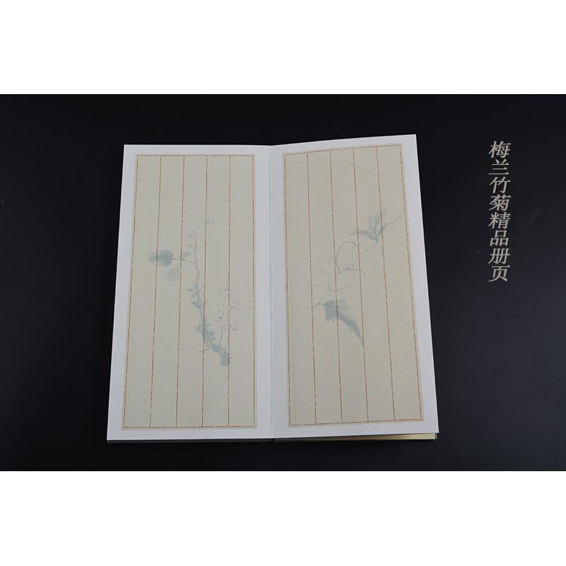 复古蜡染精品册页梅兰竹菊千字文状元笺竖格半生半熟小楷书法折页