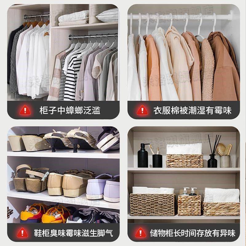 樟脑丸衣柜防霉防虫剂防潮除味驱虫防蟑螂香薰包天然香樟木条块球
