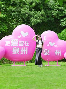 户外玻璃钢爱心网红打卡雕塑商场公园售楼部拍照引流装饰落地摆件