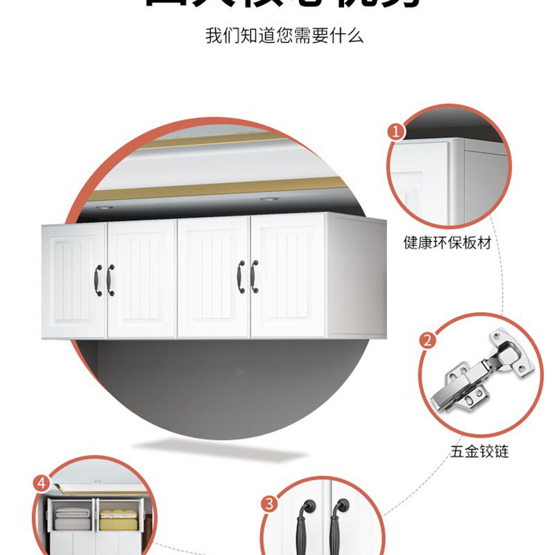 定制实木衣柜顶柜墙壁吊柜卧室储物柜阳台飘窗置物柜客厅地柜被柜