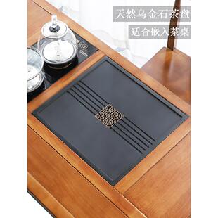 天然茶桌石板面茶台石板内嵌入式茶几乌金石茶盘定制桌面中间盖板