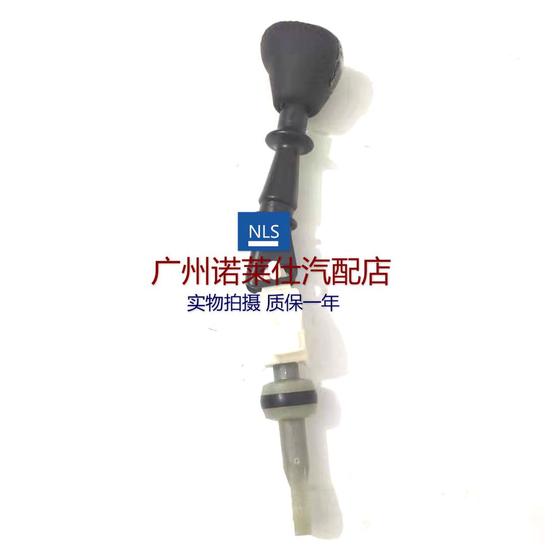 适用于03-12别克凯越手动挡排挡杆HRV换挡手球总成换挡手柄波棍头