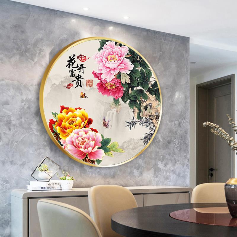 新中式进门玄关装饰画客厅花开富贵牡丹花墙壁画圆形走廊餐厅挂画图片