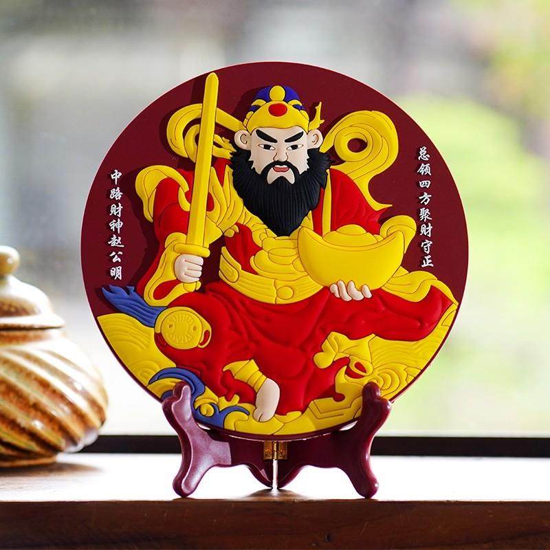 财神爷招财桌面摆件新中式客厅玄关装饰摆饰乔迁开业生日朋友送礼,家居饰品,桌面摆件,淘宝优惠券,粉丝福利购,淘宝优惠卷