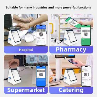 医疗保险数字凭证扫描器医院药房诊所数字医疗保险卡社保卡扫描码