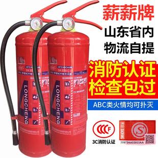 车载干粉灭火器厂房商铺仓库家用消防4公斤 新国标龙成薪薪手提式