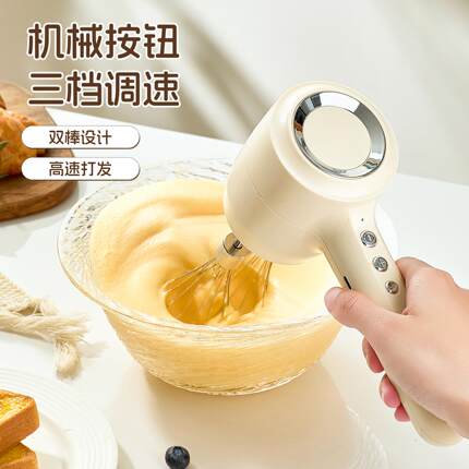 电动打蛋器家用小型无线充电烘焙专用奶油打发器不锈钢蛋糕搅拌器