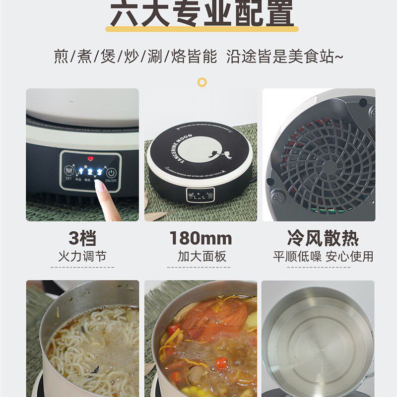户外露营电磁炉全套装备自驾专用便携式旅行迷你小型功率煮锅炊具