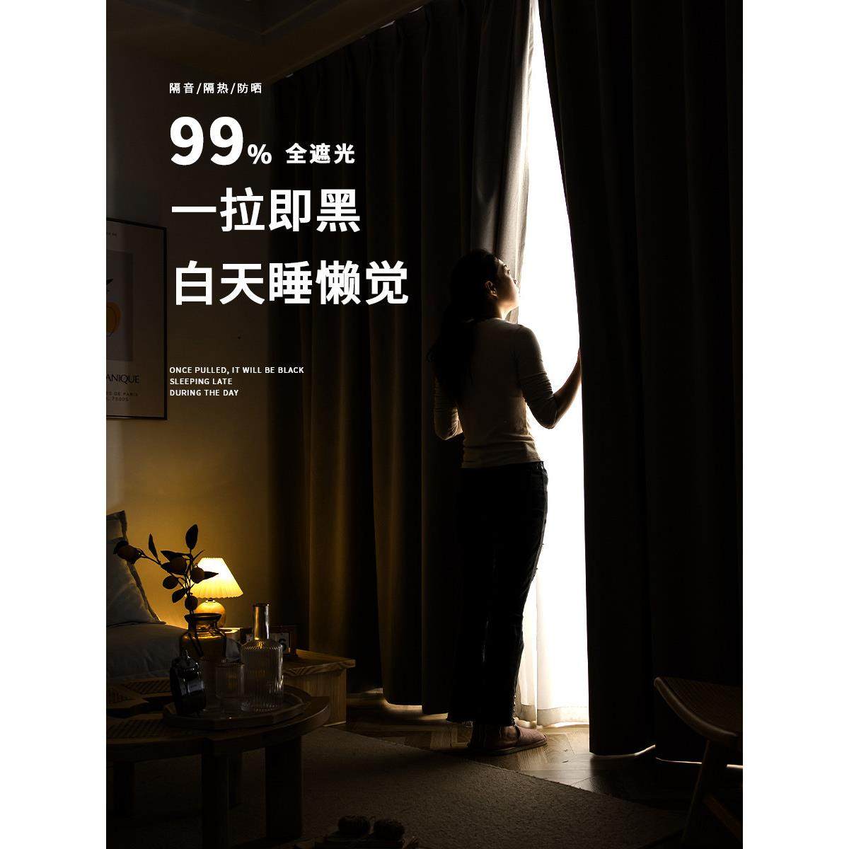 全遮光绍兴柯桥棉麻质感布现代简约客厅卧室飘窗挂钩式隔冷热窗帘,居家布艺,定制窗帘,淘宝优惠券,粉丝福利购,淘宝优惠卷