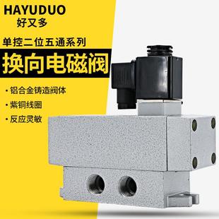 15二位四通220v电磁换向阀 气动电磁阀Q24DH8气缸24v控制阀Q24D2H