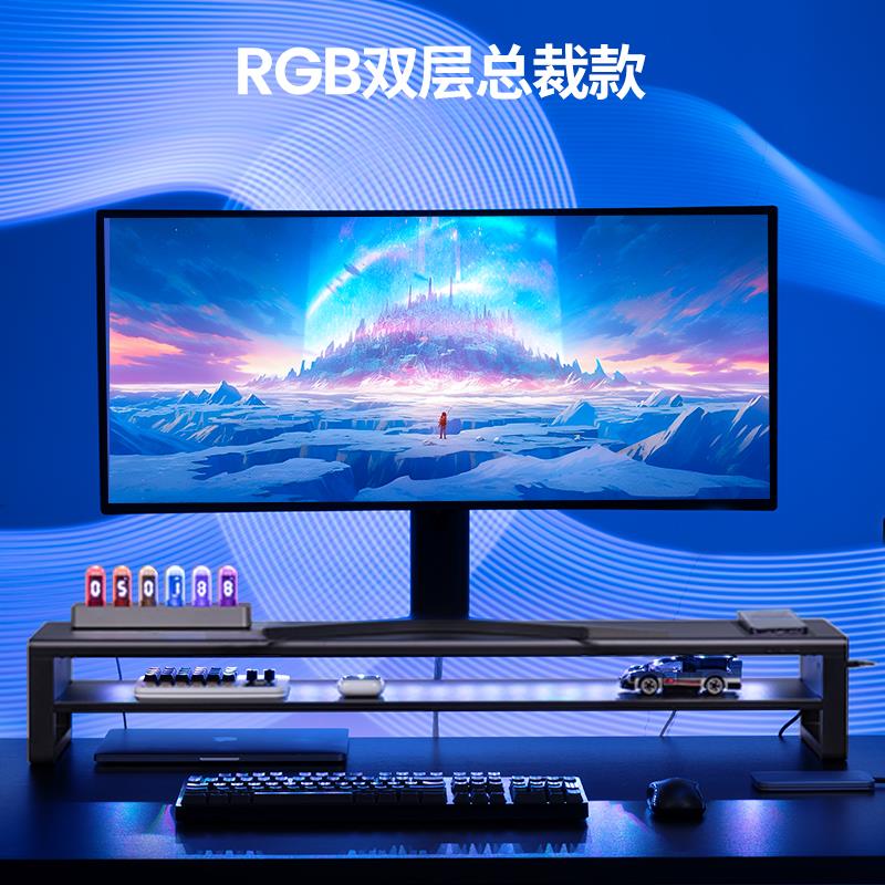 鹿为金属双层电脑显示器增高架 带USB快充无线充收纳支撑架办公室
