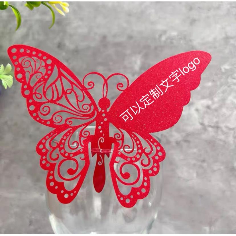 50个镂空蝴蝶酒杯卡插卡挂饰墙贴蛋糕装饰卡片婚庆席位卡座位卡