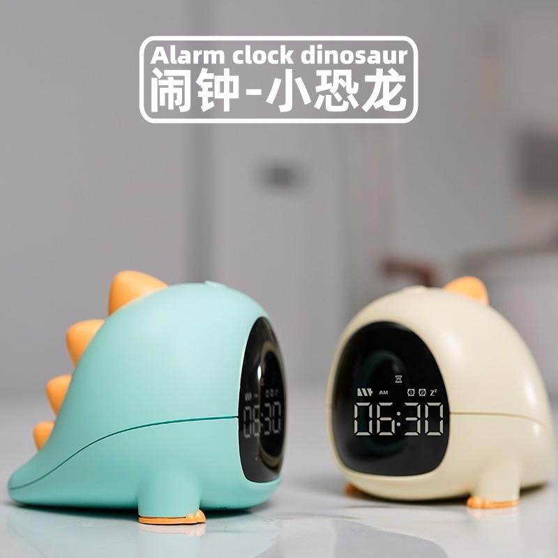 恐龙闹钟计时器儿童男孩女孩小学生可爱卡通桌面电子时钟闹铃充电,家居饰品,台钟/闹钟,淘宝优惠券,粉丝福利购,淘宝优惠卷