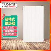 鲁本斯换热器集中供热暖气热水交换器过水热钎焊板式 储水瞬热式