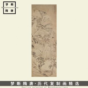 弘仁《图中式挂画微喷复制高清临摹雪装饰清代复古冬国画》山水