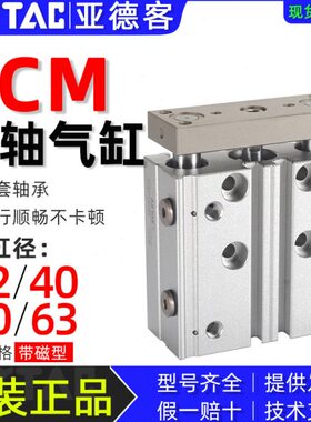 32755/x1S60三轴气缸2520亚德客50x1x740/50x1T/x250x00x1CM50*