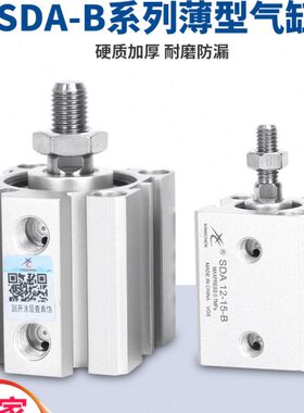 /15外AB/40气动牙5045/60//星辰/32型薄SD5/气缸753020S/-/-40/10