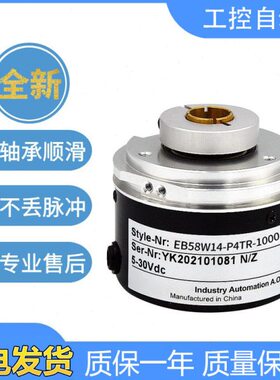 14-R24 B5空W空心- 030 0082000104TP  E60 35010编码器宜科中0轴