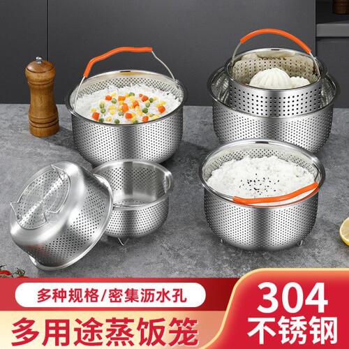 304不锈钢蒸笼电饭锅米汤分离蒸饭神器蒸米饭蒸格迷你蒸架沥米饭