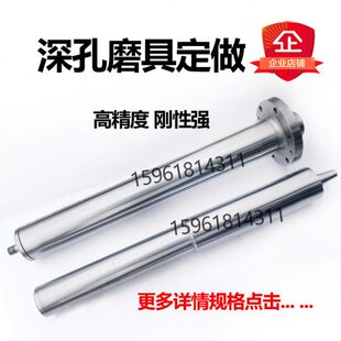 WX主轴9M孔 磨磨具内孔 高精度0140定制磨具 深磨头50A M2B主轴32