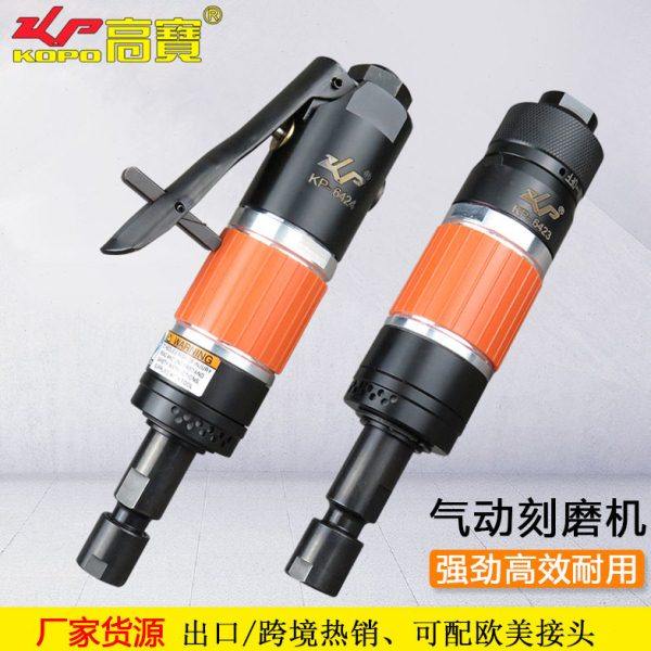 气动磨光机模具刻磨机风磨机工业级气动打磨机毛刺修边机,五金/工具,气动磨光机,淘宝优惠券,粉丝福利购,淘宝优惠卷